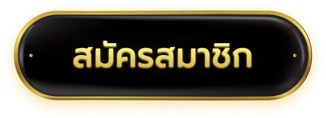 ureka88